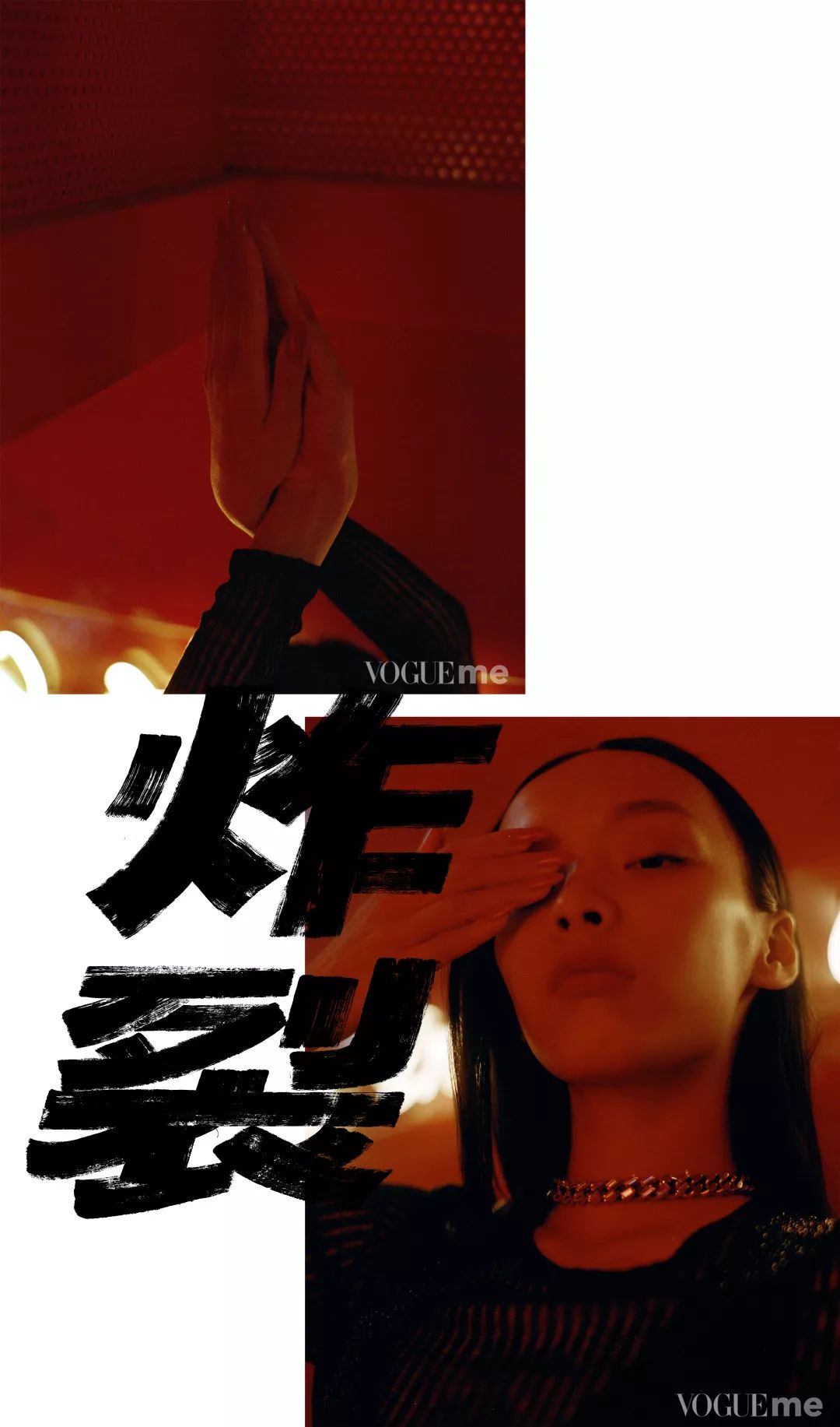 明星| 刘柏辛lexie:在钻石诞生前