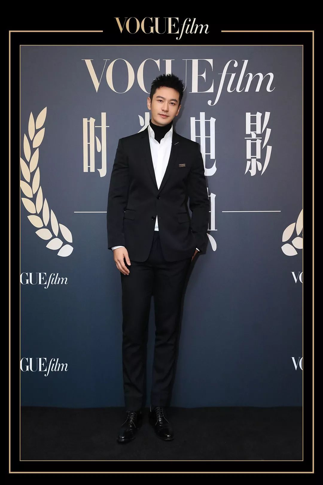 黄晓明身穿dior homme西装,黑色高领衫打破沉闷,精致有趣,整体挺拔